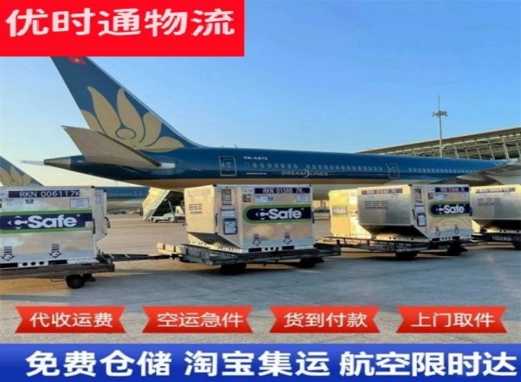 岷县到太原物流专线-岷县到太原空运公司